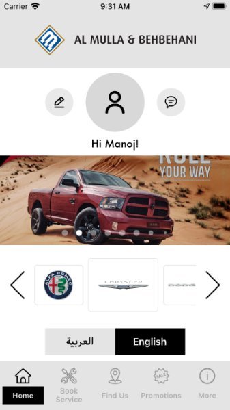 Home: brands, offers and quick actions